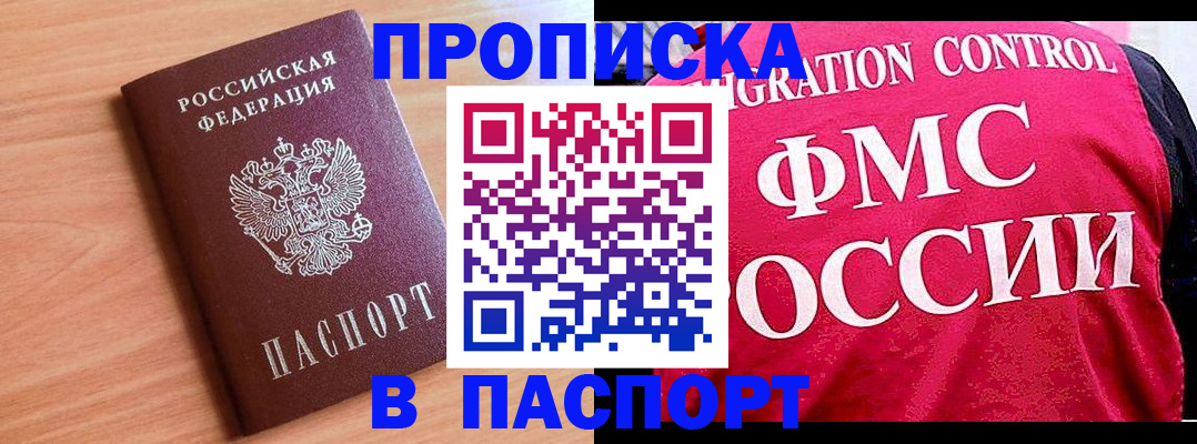 форма 3 в Армавире